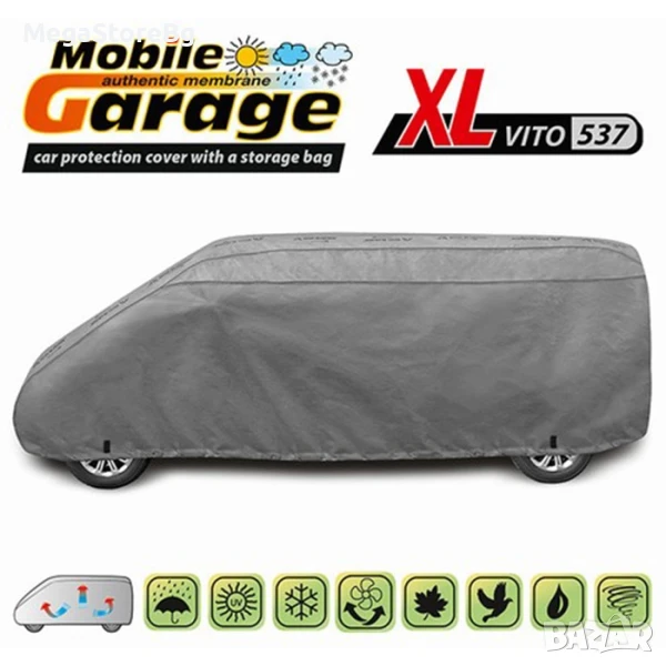 Покривало Kegel серия Mobile 4159 - XL VITO 537, снимка 1