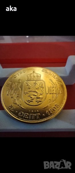 100 лв 1912 година РЕПЛИКА, снимка 1