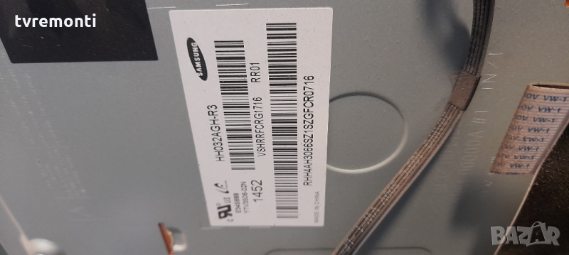 лед диоди от дисплей HH032AGH-R3 от телевизор SAMSUNG модел UE32H4510, снимка 1