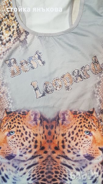 Продавам дамски потник с тигри, снимка 1