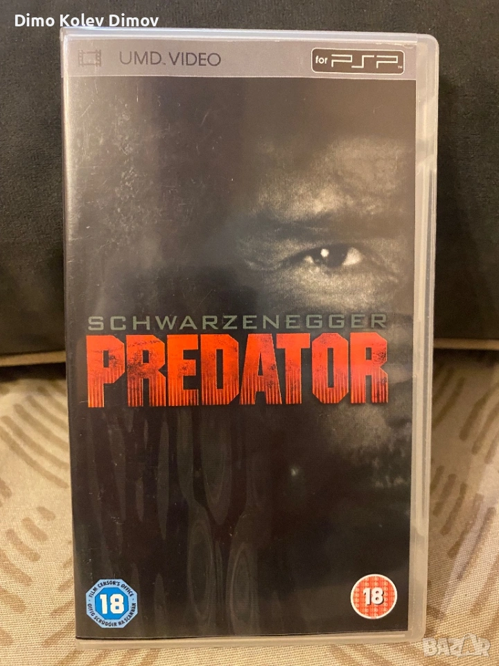 Predator PSP Филм. Arnold Schwarzenegger , снимка 1