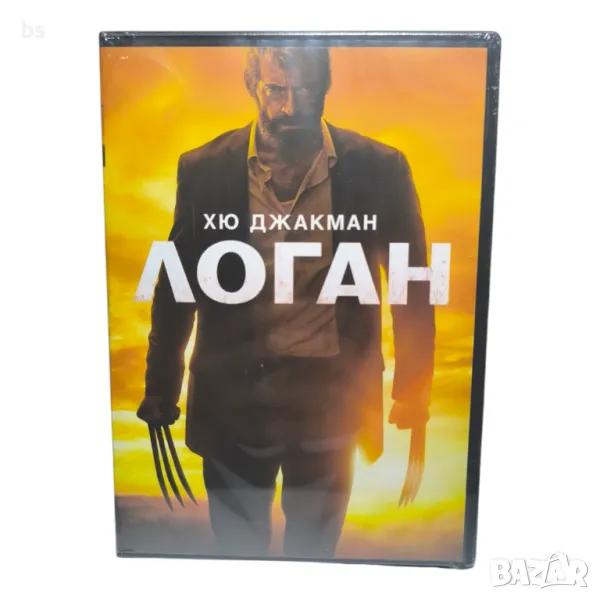 Логан с Хю Джакман DVD , снимка 1