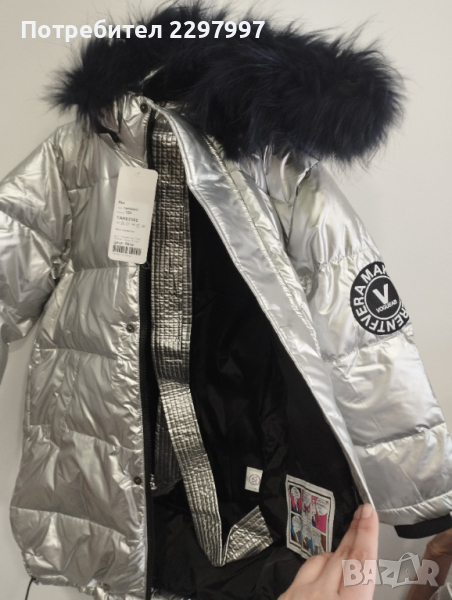 Детско сребристо яке, снимка 1
