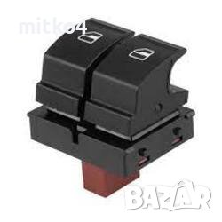 бутон за ел.стъкла за фолксваген, снимка 1