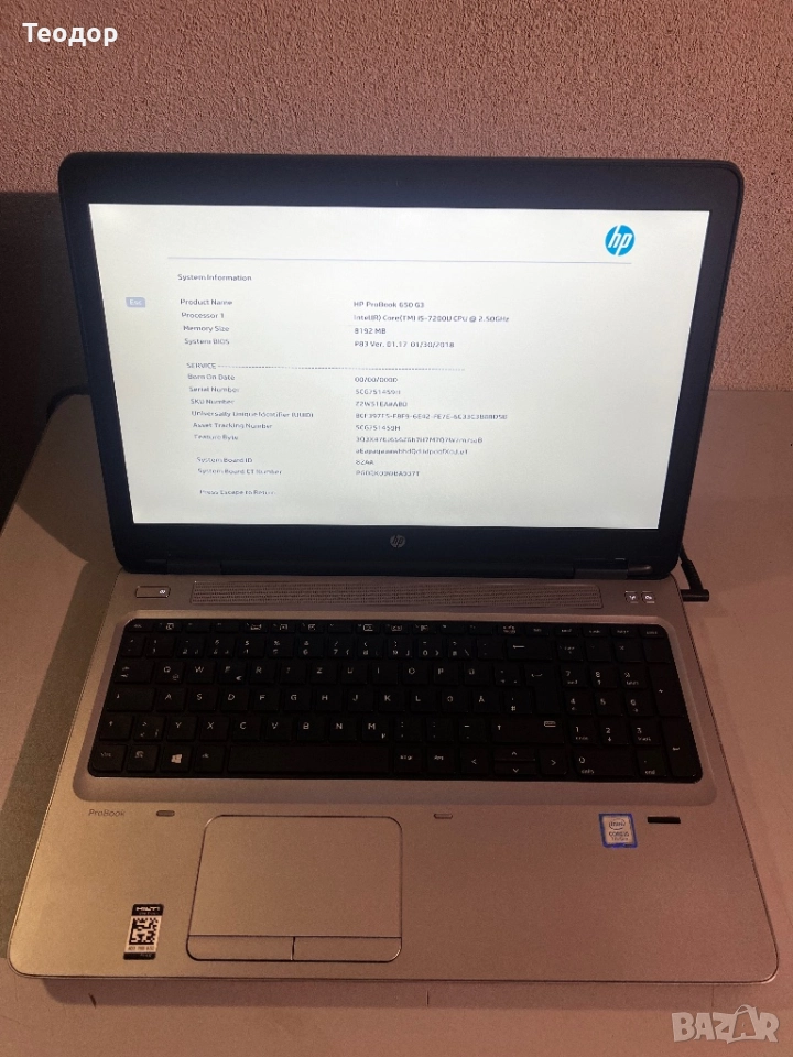 Лаптоп HP ProBook 650 G3 8GB RAM, снимка 1