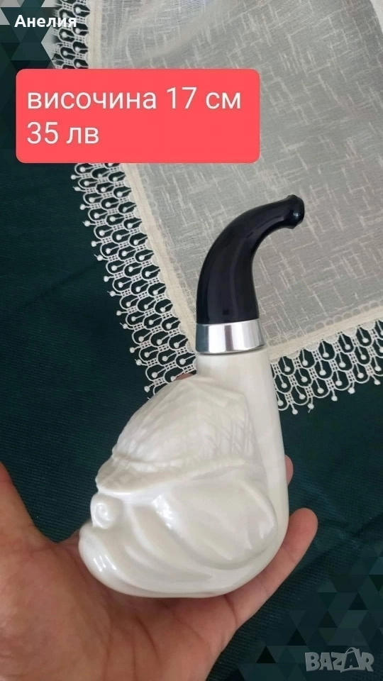 Бутилка за съхраняване на парфюм, снимка 1