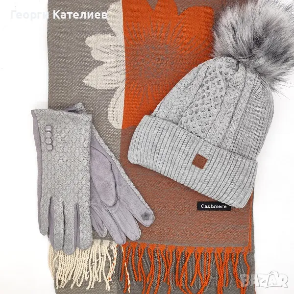 Дамски зимен комплект шал с цвете шапка и ръкавици-Коледен подарък, снимка 1