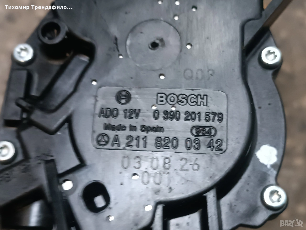 моторче задна чистачка 211 820 03 42 A2118200342 E-Class w211 2003г 0390201579 , 0 390 201 579, снимка 1