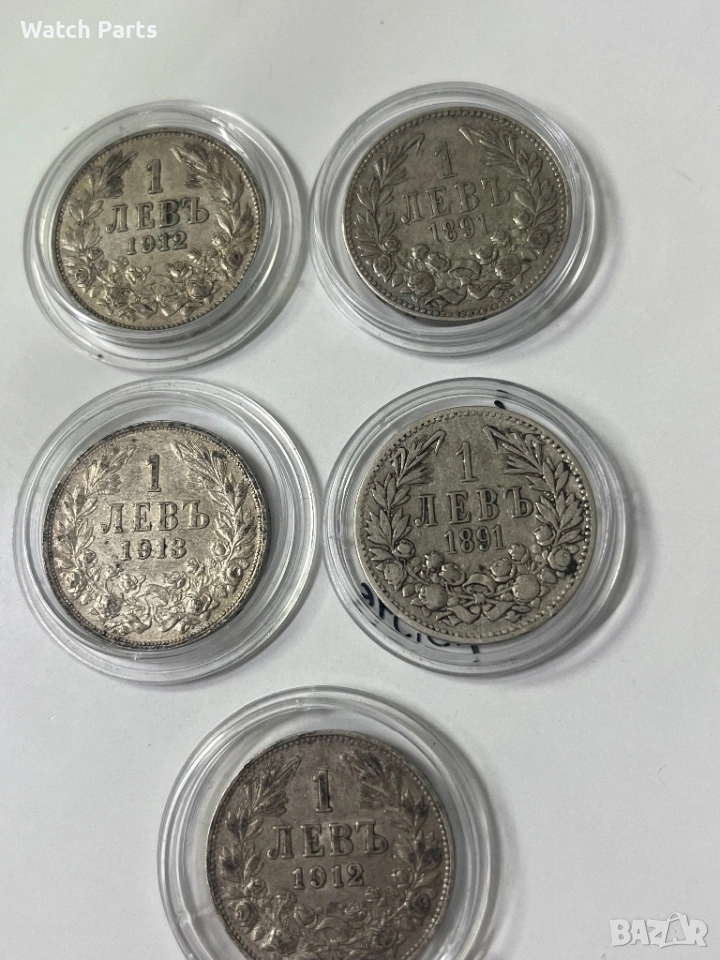 Лот сребърни левчета различни години , снимка 1