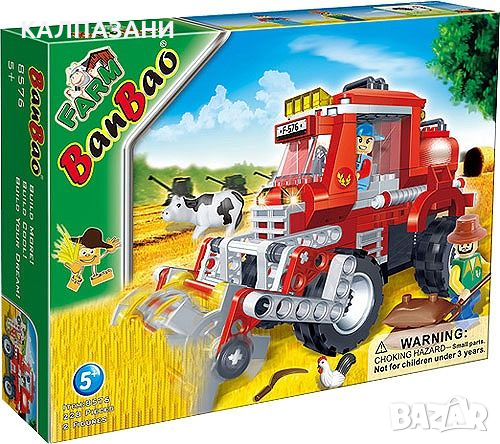 Конструктор BanBao - Комбайн 228 ч. 6953365385760, снимка 1