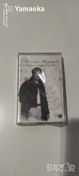 Веселин Маринов , снимка 1