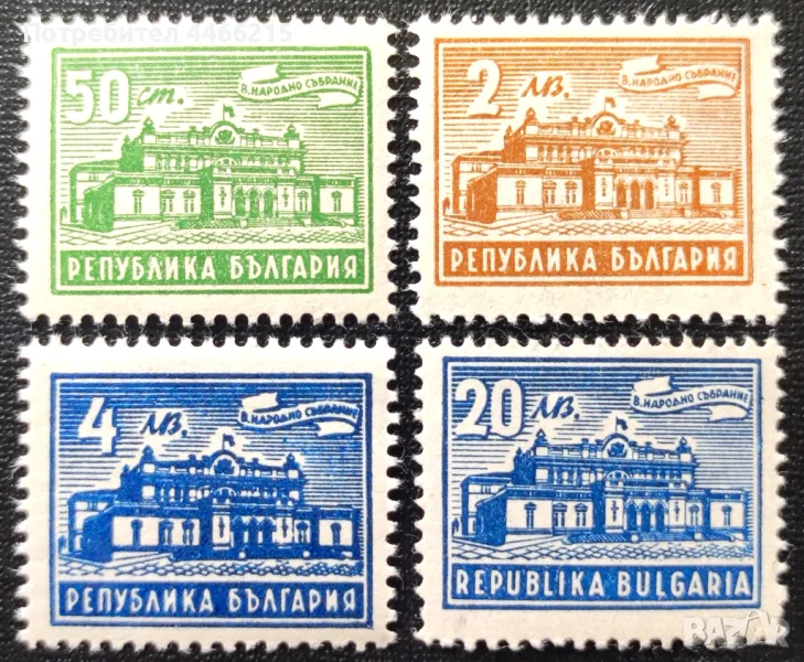 България, 1947 г. - серия чисти марки, политика, 1*15, снимка 1