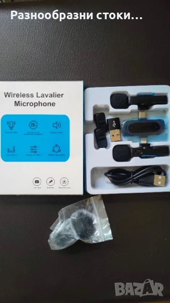 Безжичен лавалиерен микрофон K9, предназначен за използване с мобилни телефони, снимка 1