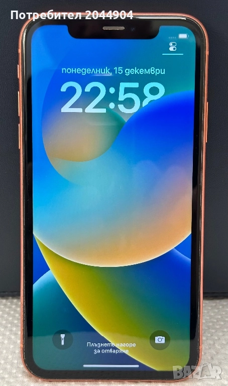 Iphone XR 64GB  - Отлично състояние - Батерия 81% - Готов за използване!, снимка 1