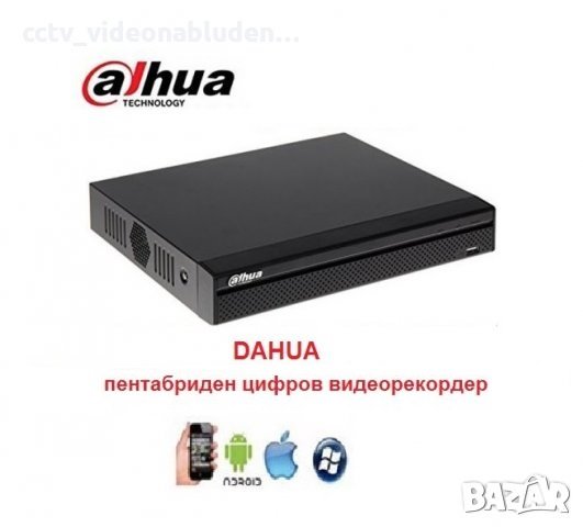 Пентабриден цифров 16 канален XVR DVR DAHUA, снимка 1