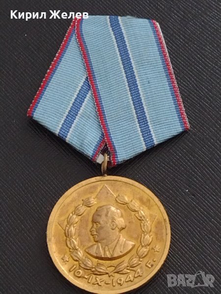 Стар медал За 20г. ВЯРНА СЛУЖБА НА НАРОДА МВР рядък от соца за КОЛЕКЦИЯ 17103, снимка 1