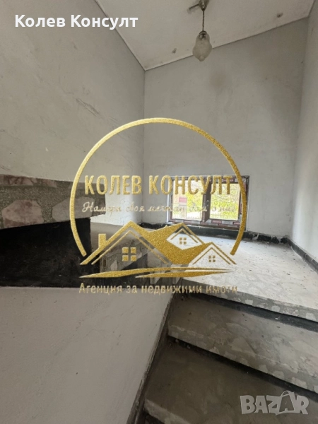 Продавам къща гр. Симеоновград, кв. “Злати Дол”, снимка 1