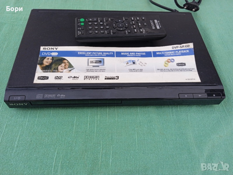 SONY DVP SR 100 с дистанционно, снимка 1