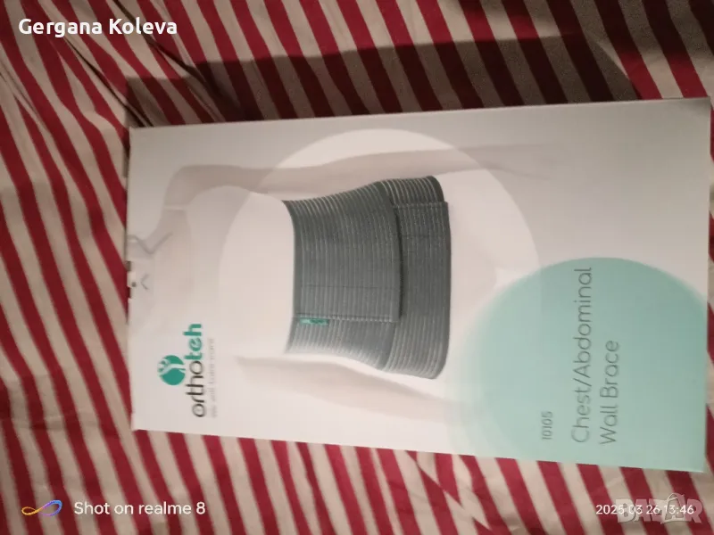 Нов медециски колан за след операция., снимка 1