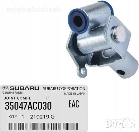 Каре избирач за СУБАРУ ФОРЕСТЪР АУТБЕК ЛЕГАСИ SUBARU FORESTER OUTBACK 35047AC030 35047-AC030 OEM, снимка 1