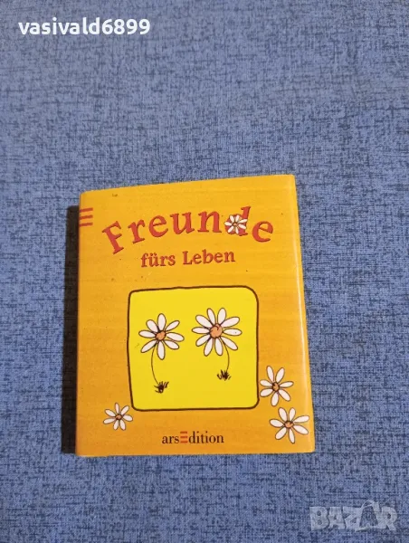"Freunde furs Leben", снимка 1
