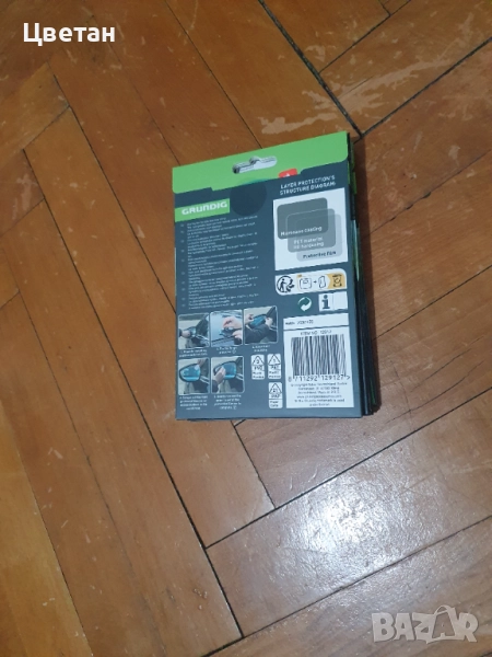 Защитни лепенки за огледало, снимка 1