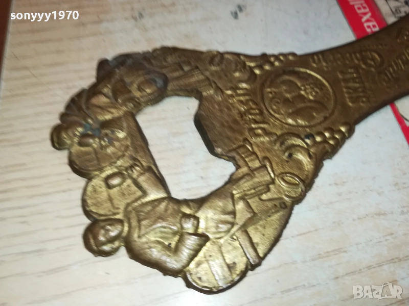 ГОЛЯМА ОТВАРАЧКА МЕД МЕСИНГ БРОНЗ 2808251302, снимка 1