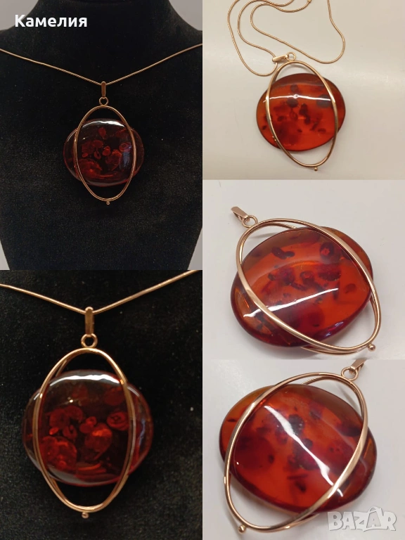 Руско злато , снимка 1