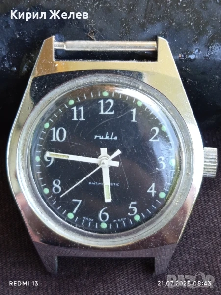 Стар механичен часовник РУХЛА АНТИМАГНЕТИК ГДР уникат за КОЛЕКЦИОНЕРИ 42452, снимка 1