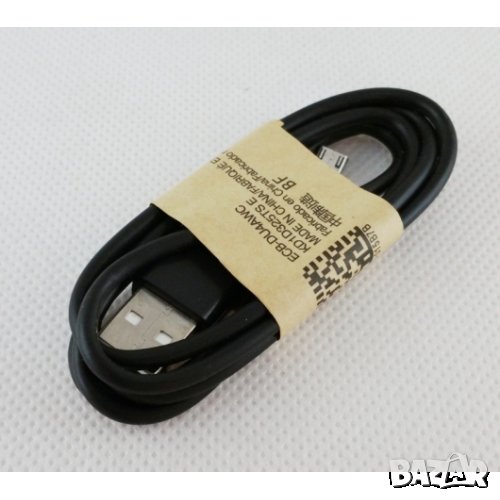 USB кабел за телефон , снимка 1