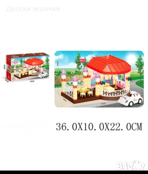Конструктор къща за кукли с кола 52ч 6+, снимка 1
