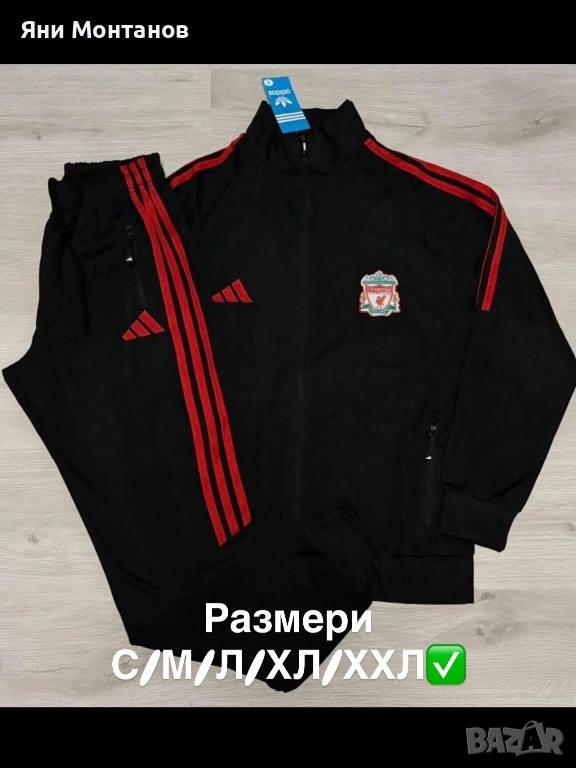 Дълги Екипи , снимка 1