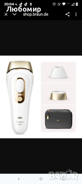 Фотоепилатор Braun Silk-expert Pro 5 IPL PL5140 , снимка 1