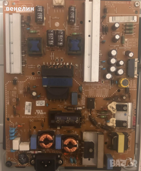 Power Board EAX65423801 (2.0)  от LG 47LB650V, снимка 1