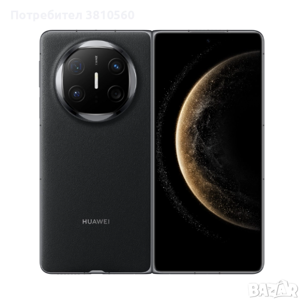 Huawei Mate X6 512GB + Подарък Оригинален адаптор, снимка 1