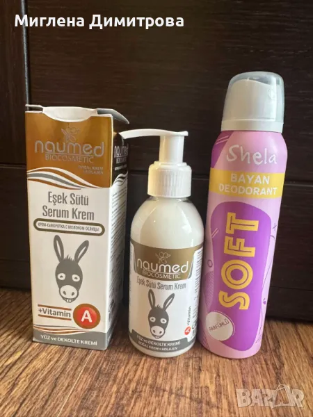 ПРОМО: Серум за лице с магарешко мляко и витамин А + дезодорант със свеж аромат, снимка 1