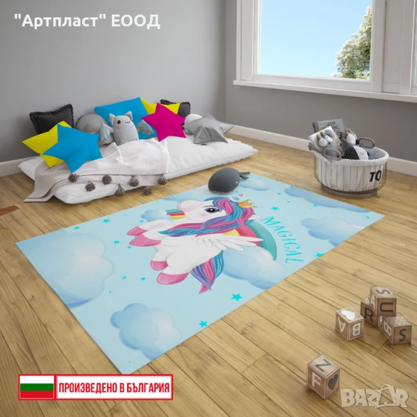 Детско килимче син едногор – UNICORN Blue, снимка 1