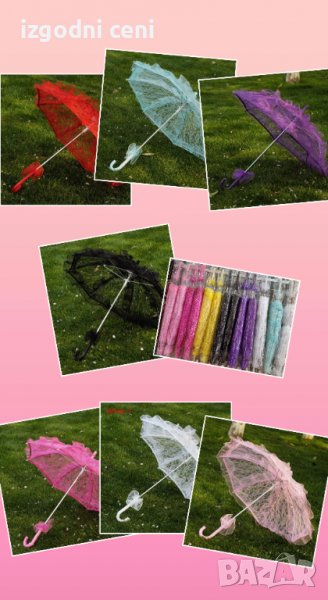 Дантелени чадъри-различни цветове , снимка 1
