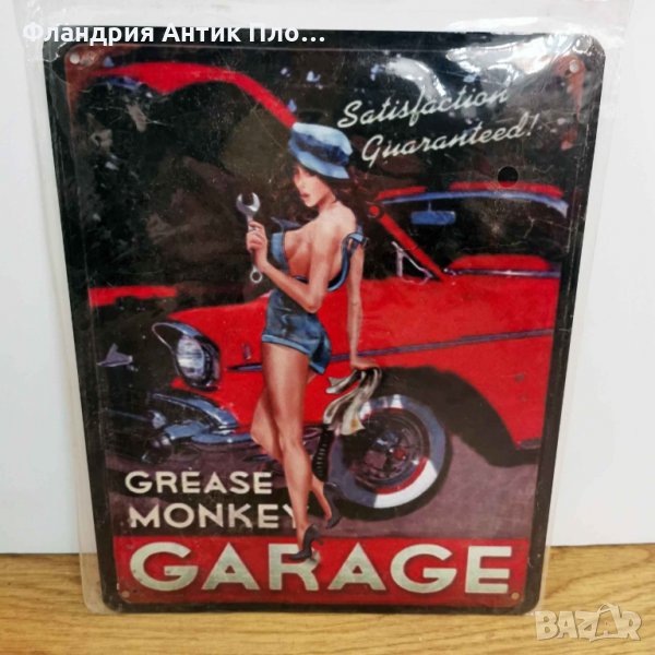 Метален плакат Garage, снимка 1