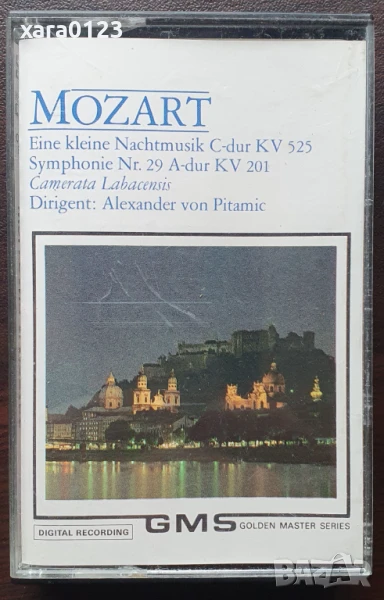 Mozart – Eine Kleine Nachtmusik, снимка 1
