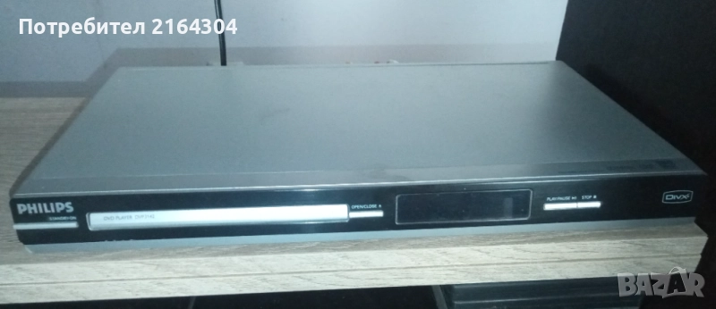 PHILIPS DVD Плейър DVP3142, снимка 1