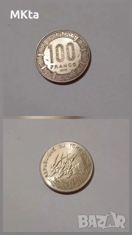 Лот монети, снимка 3 - Нумизматика и бонистика - 53400031