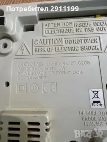 Радио будилник Sony Dream Machine, снимка 7 - Други - 49966577