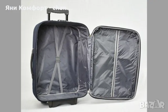 Комплект куфари, снимка 5 - Куфари - 47519440