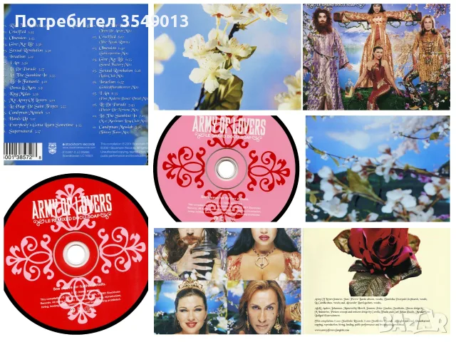 cd / цд компакт дискове - Aqua,Army Of Lovers,Culture Beat,Dr. Alban,La Bouche,SNAP!,Technotroni, снимка 5 - CD дискове - 56049476