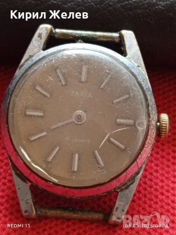 Стар механичен часовник дамски Заря СССР 17 камъка за ремонт части КОЛЕКЦИЯ 48124, снимка 6 - Антикварни и старинни предмети - 50137100