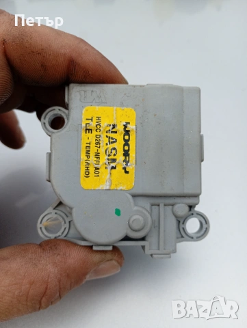 Моторче клапа парно HYUNDAI TUCSON KIA SPORTAGE и д-р.