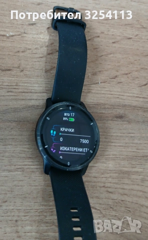 часовник Garmin Venu 2 в ГАРАНЦИЯ, снимка 6 - Мъжки - 53871781