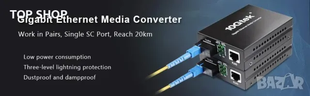 1000M Gigabit Ethernet медиен конвертор, RJ45 към SFP слот, снимка 10 - Кабели и адаптери - 48487023