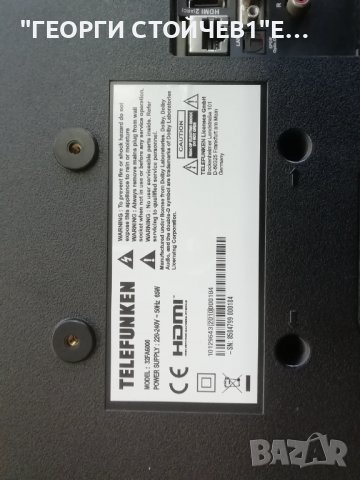  32FA6000  17MB171 17IPS62 HV320FHB-N00 VES315UNGB-2D-N51, снимка 5 - Части и Платки - 39503292